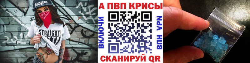 даркнет сайт  Ува  А ПВП кристаллы 