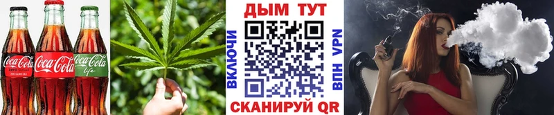 Cannafood конопля Ува