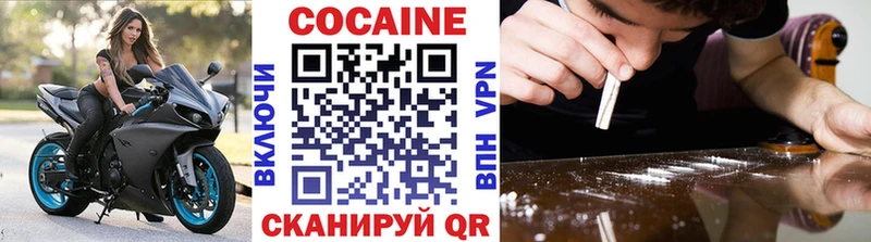 как найти наркотики  Ува  Кокаин Перу 
