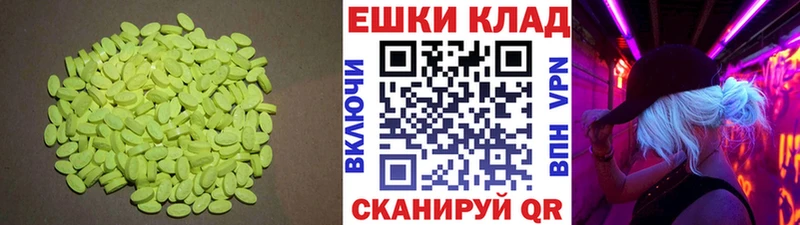 купить наркотик  mega ссылки  ЭКСТАЗИ таблы  Ува 