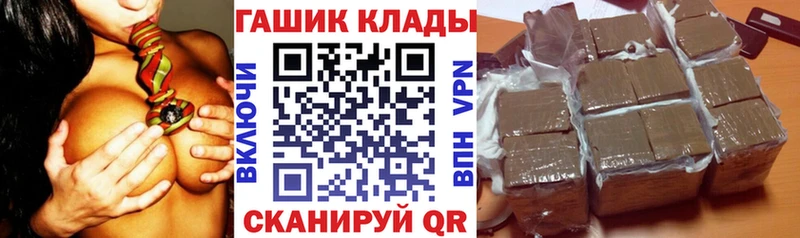 ГАШ Ice-O-Lator Ува