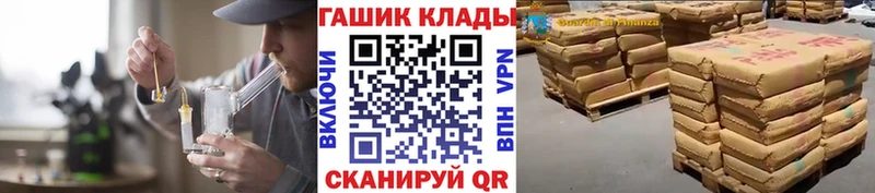 купить   Ува  ГАШ hashish 