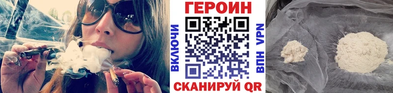 магазин продажи   Ува  Героин Heroin 