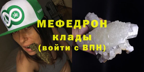 марихуана Аркадак