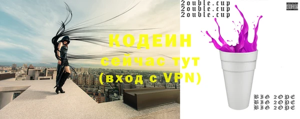 марихуана Нефтегорск