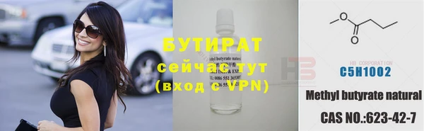 тгк Алексеевка