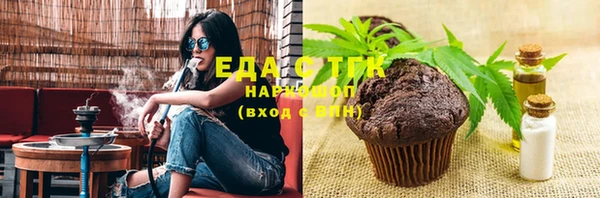 тгк Алексеевка