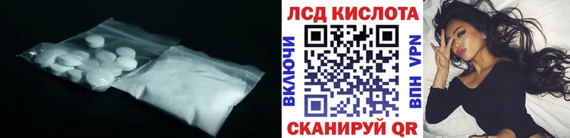 LSD-25 экстази кислота  нарко площадка официальный сайт  Ува 