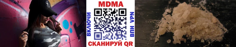 MDMA VHQ  гидра ONION  Ува 
