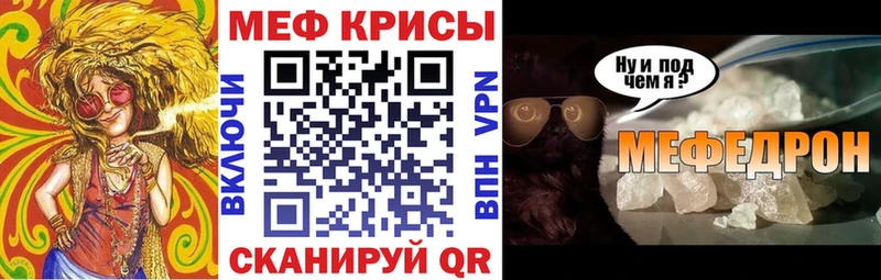 МЯУ-МЯУ mephedrone  Ува 