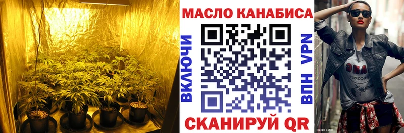 Дистиллят ТГК THC oil  Ува 